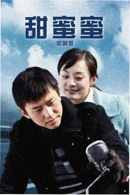 美食猎人剧场版 深海美食界的秘宝 封面